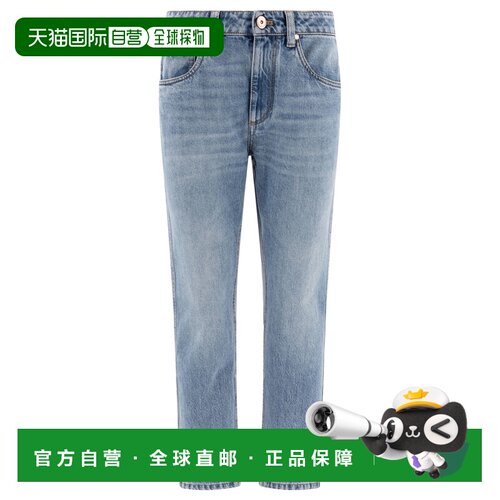 香港直邮BRUNELLO CUCINELLI 女士牛仔裤 MA095P5【付后1h可退】