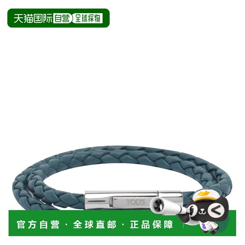 TOD'S 男士手链手镯 XEMB1900200WVIT211 AW2026 【付后1h可退】