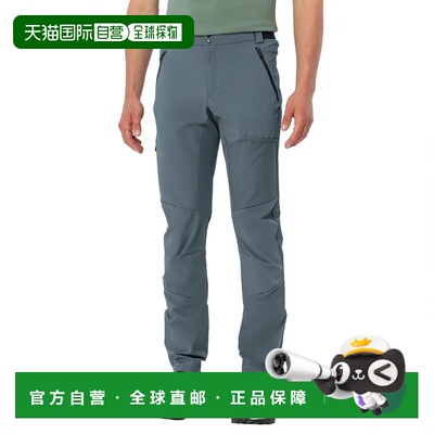 VAUDE Scopi III 裤子 中性户外休闲裤户外裤