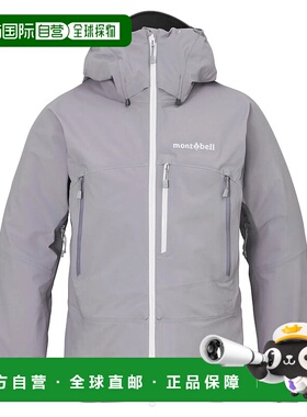 1h可退 mont-bell 女士户外风衣 1102579LGY CO 军绿色 Pumori Pa