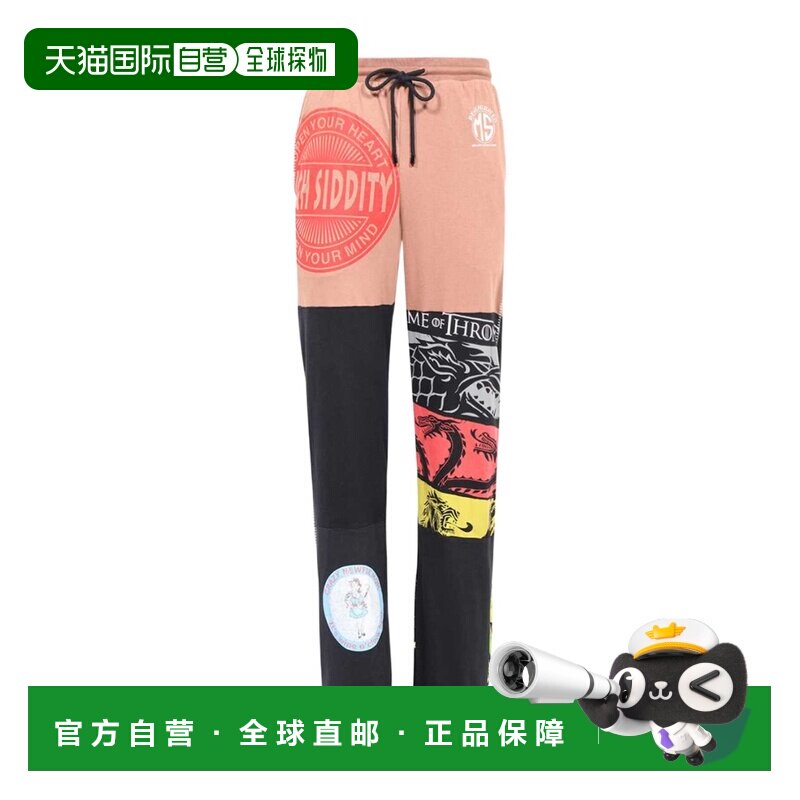 1h可退 MARINE SERRE 男士休闲裤 UPA022UJER0003BR51 AW2023卫裤
