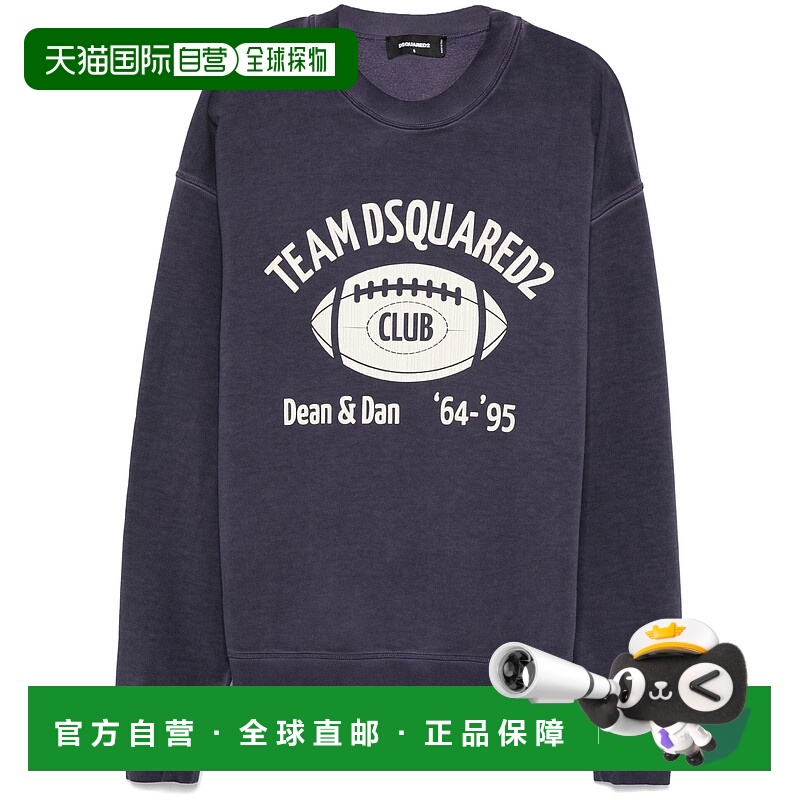 1h可退 DSQUARED2 男士针织毛衣 S71GU0693S25030486 AW2024