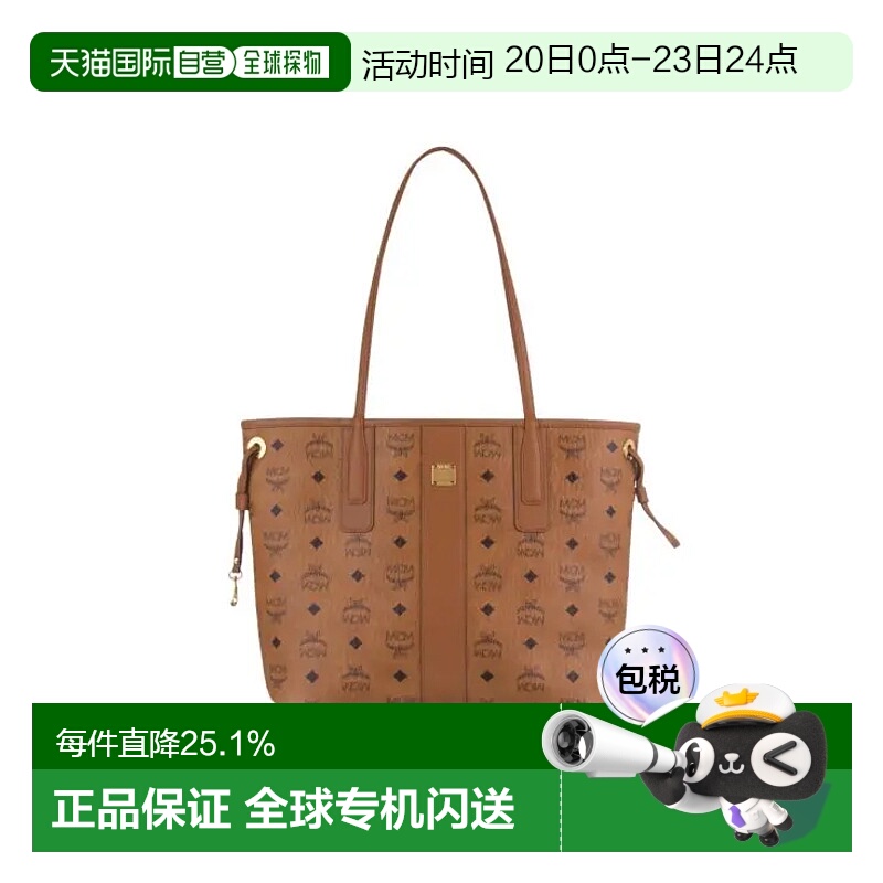 MCM LIZ系列干邑色双面子母包单肩包时尚MWPDSLR04CO001