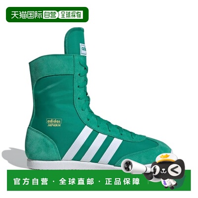 ADIDAS ORIGINALS 女士运动鞋 JP9933 AW2024 绿色 系带高帮休闲