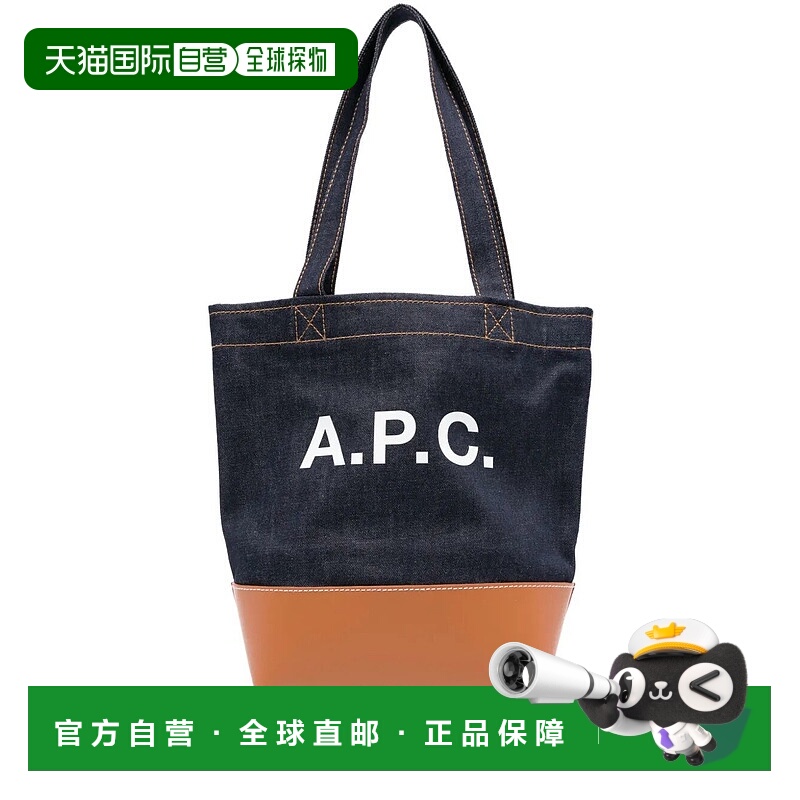 1h可退 A.P.C. 女士手提包 COHLOM61568CAF AW2025 蓝色 Tote Axe