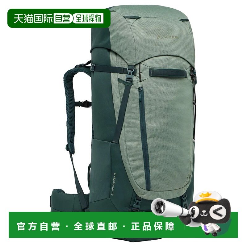 VAUDE Astrum EVO 80 升中性背包背带登山包,户外/登山/野营/旅行用品,其他包,淘宝优惠券,粉丝福利购,淘宝优惠卷