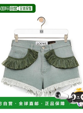 LOEWE 女士牛仔裤 S616Y11X364160 SS2024 绿色 流苏饰边牛仔短裤