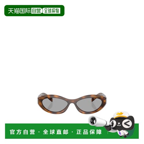 PRADA 女士眼镜 PR26ZS20D50Q CO 灰色太阳镜普拉达