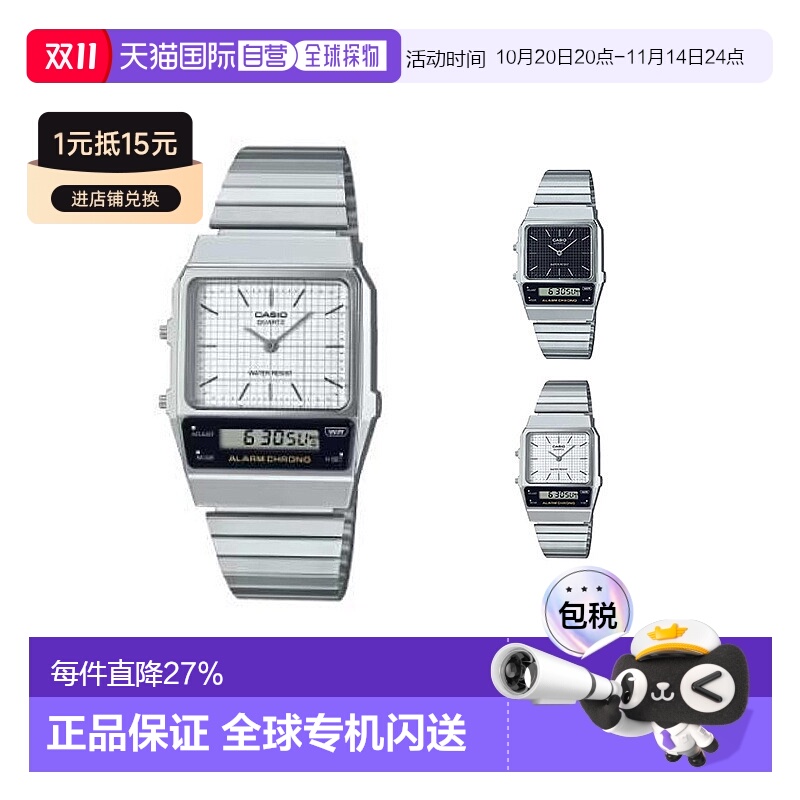 卡西欧Casio男女同款手表时尚简约日常银色表带方形款