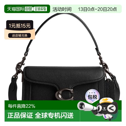 COACH Tabby 20/26 经典C标手提斜挎单肩包 CM546/CAF55