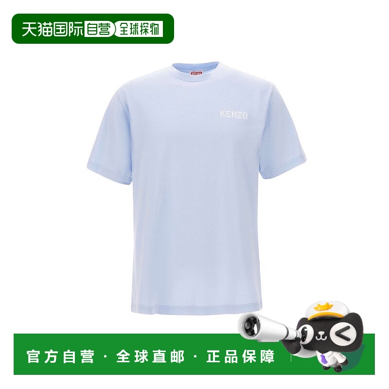 1h可退 潮奢 kenzo 高田贤三 男士 City 平紋針織 T 卹 FF65TS256