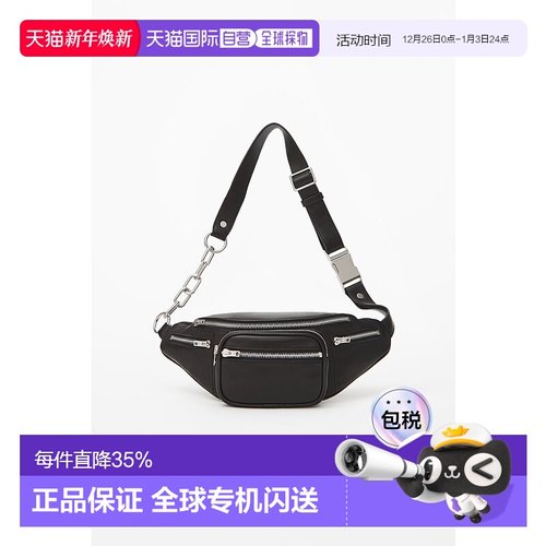 Alexander McQueen亚历山大王麦昆ATTICA纳帕革运动腰包