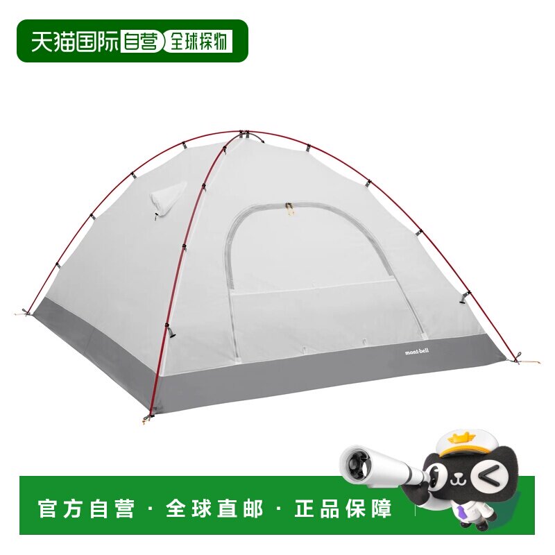 mont-bell 户外帐篷/垫子 1122817LGY CO 白色 Stellaridge Tent