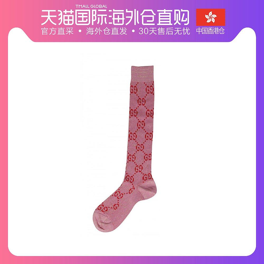 香港直邮GUCCI 古驰 女士经典双G袜子