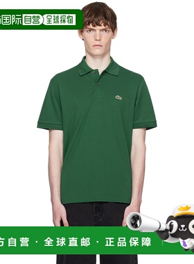 1h可退 潮奢 Lacoste 法国鳄鱼 男士 绿色 Classic Fit L.12.12 L