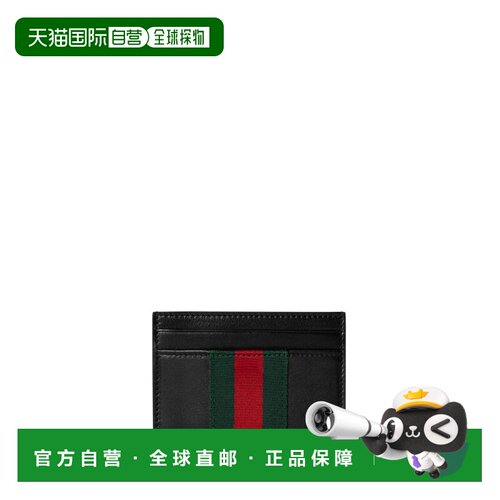 GUCCI 男士钱包 867277AAGIT1053 SS2026 黑色卡包