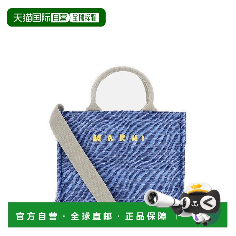 1h可退 潮奢 Marni 玛尼 女士 標誌刺繡手提袋 SHMP0077U7P9841
