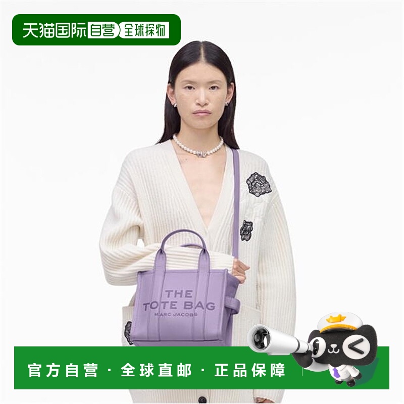 1h可退 潮奢 Marc Jacobs 马克 雅可布 女士 小号皮革手提包