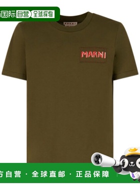 MARNI 男士T恤 HUMU0198X0UTC44600V58 AW2025 棕色短袖男装