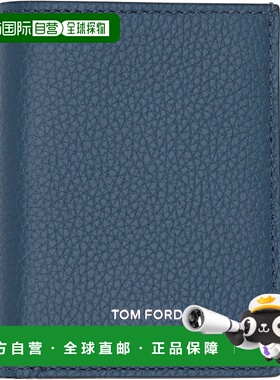 1h可退 潮奢 Tom Ford 汤姆 福特 男士 蓝色 Grain Leather Foldi