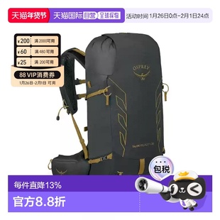 OSPREY Talon Velocity魔爪速率30L男款户外旅行徒步野营登山包双
