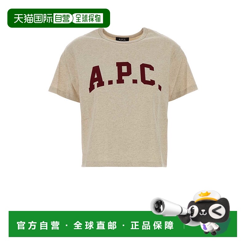 1h可退 A.P.C. 女士T恤 COHBQF26554APG AW2025 米白色 Sand cott