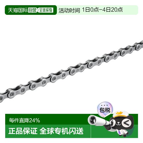 自营 禧玛诺SHIMANO LG500快拆式链条10/11速自行车山地链条116cm