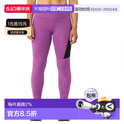 VAUDE Scopi II 中性户外徒步紧身裤