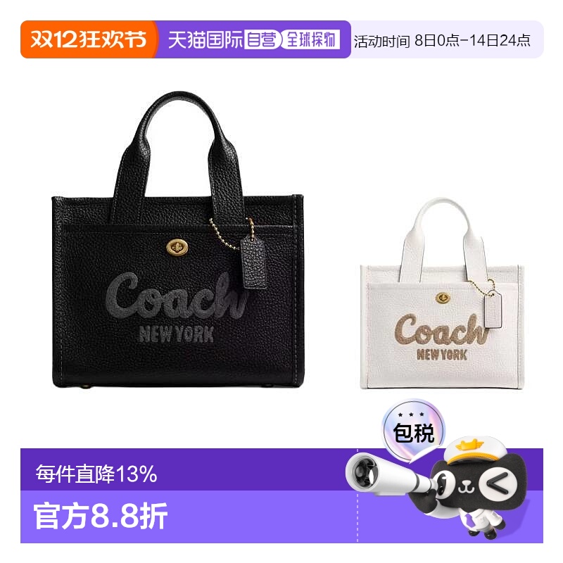 COACH蔲驰 Cargo 26 金色五金件Logo标识 荔枝纹皮革 托特包Tote