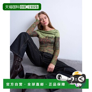 女士 Topshop 一字领抽象拼接印花细纤维绿色上衣 潮奢 1h可退