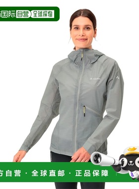 VAUDE Scopi 2.5L 夹克 中性
