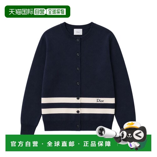 DIOR 女士针织衫 644G09A2A875833 支付后1h可退
