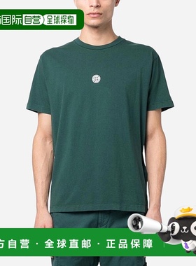 STONE ISLAND 男士T恤 78152NS86V0053 AW2023 绿色短袖