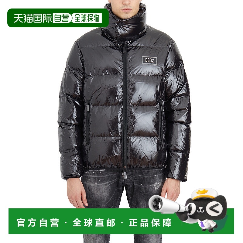 1h可退 DSQUARED2 男士外套 IS74AM1533S54056900 AW2024