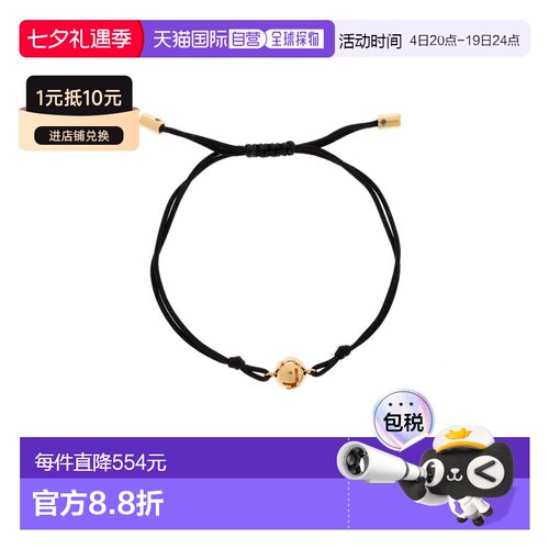 FENDI 女士手链手镯 8AL161ATVZF1UGB AW2025 黑色 Sphera Bracel