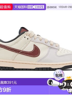 1h可退 潮奢 Nike 耐克 男士 灰白色 & 灰色 Dunk Low 运动鞋 IM6