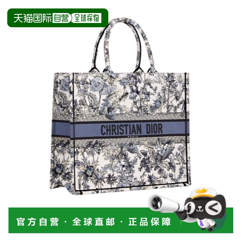 1h可退 DIOR 女士手提包 M1286ZEDDM49E CO 灰色 大号 Book Tote