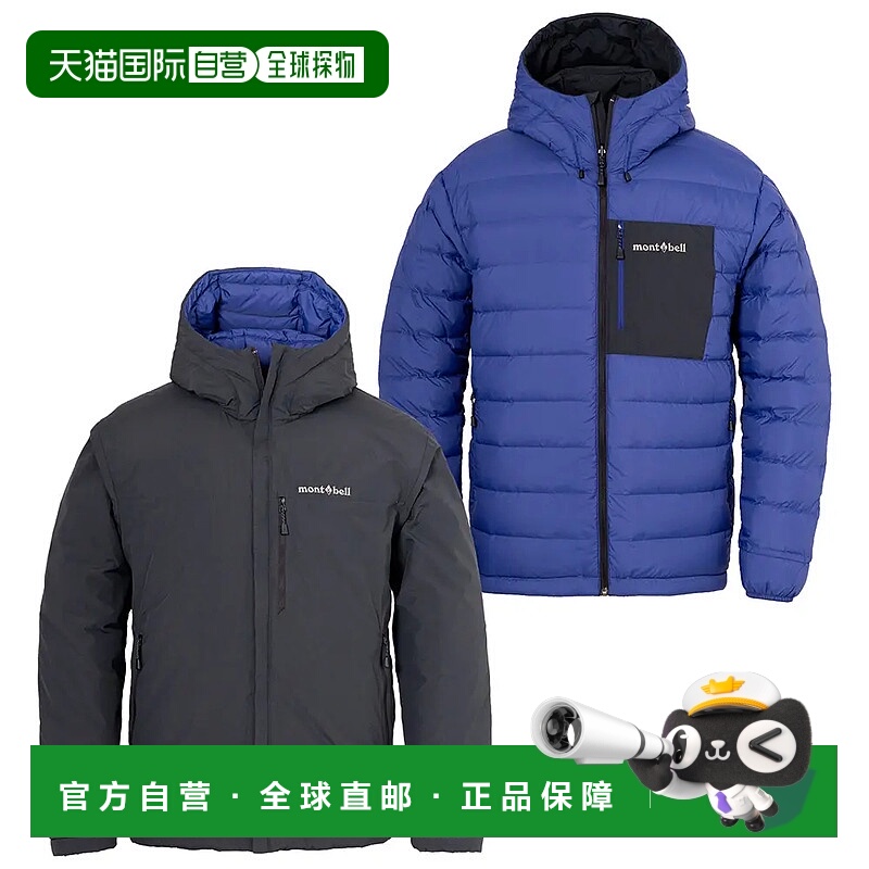 1h可退 mont-bell 男士户外冲锋衣 2301427BK CO 花色 Colorado P