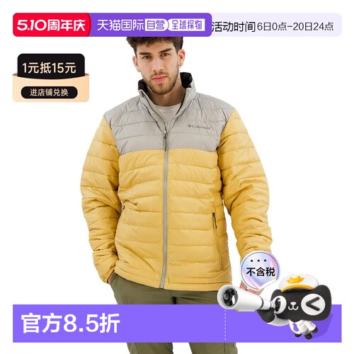 COLUMBIA Powder Lite™ 夹克 男士外套户外保暖哥伦比亚