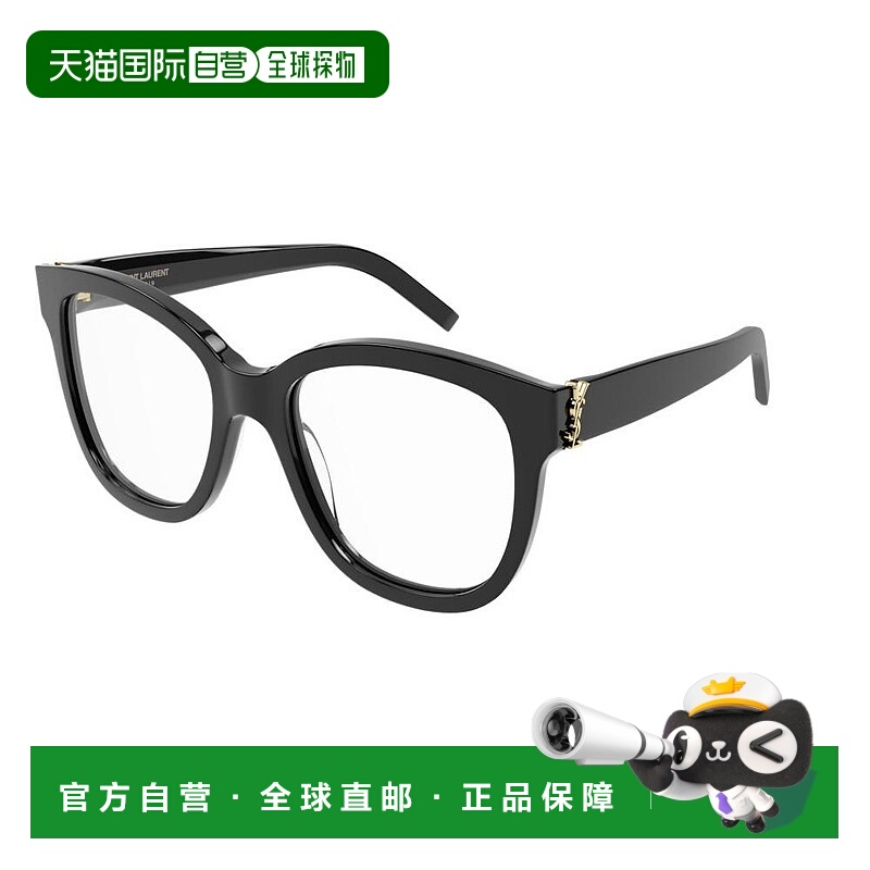 1h可退 潮奢 Saint Laurent 圣罗兰 女士 -eyeglasses 眼镜 SLM97