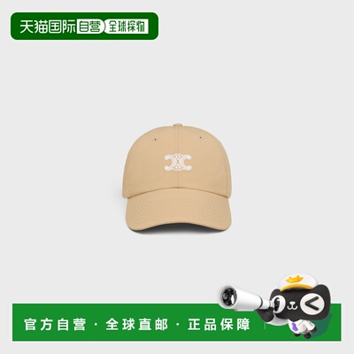 CELINE 女士帽子 AA0IB3C5602BG SS2026 花色 Triomphe baseball