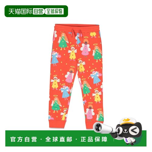 1h可退 STELLA MCCARTNEY 女童长裤 8R6C80BZ0448412MC AW2022