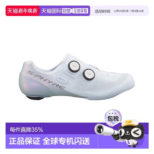 自营 禧玛诺SHIMANO SH-RC903公路自行车锁鞋底女款骑行锁鞋RC903