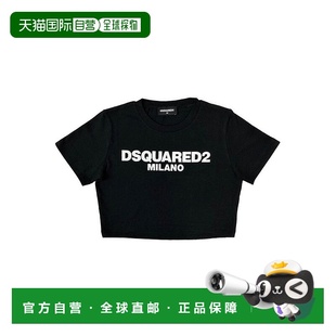 SS2022 D2T783FDQ0872D00MVDQ900 DSQUARED2 男童T恤