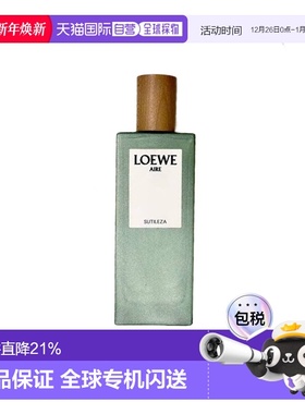 LOEWE罗意威奇迹天光第七乐章淡香水花果香持久75ml正品