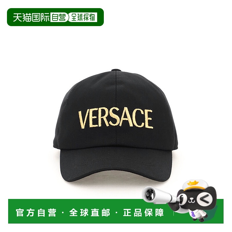 1h可退 VERSACE 男士帽子 ICAP006A234764A4007 SS2023 黑色