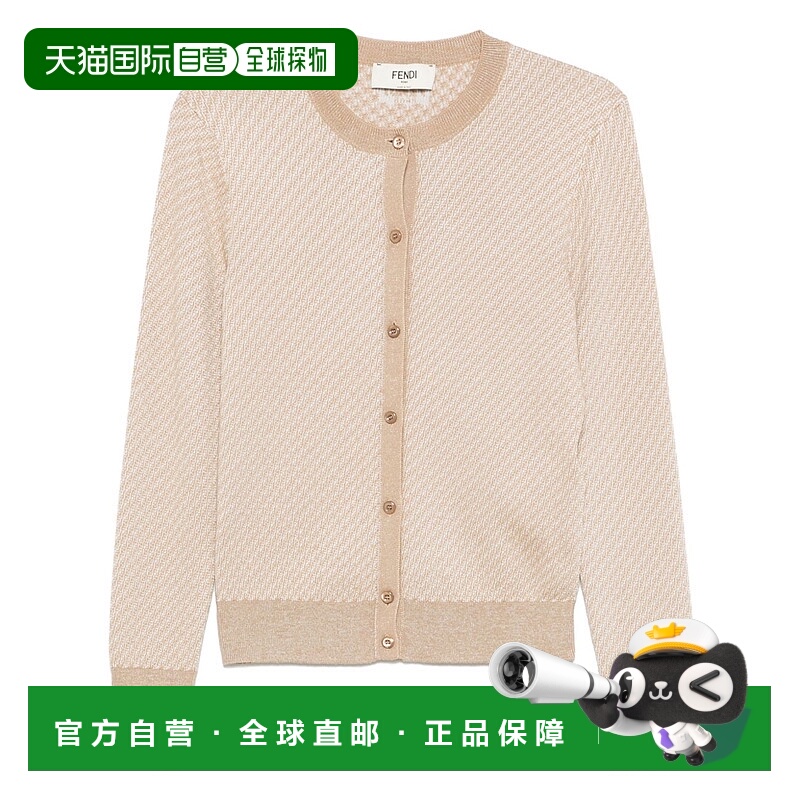 1h可退 FENDI 女士针织衫 FZE524ATPYF1RX9 SS2025 花色 Cardigan