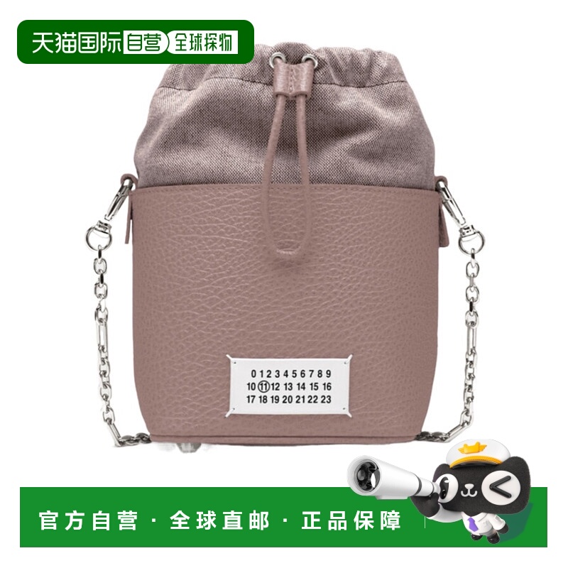 1h可退 MAISON MARGIELA 女士斜挎包 S61WG0035P4348T2615