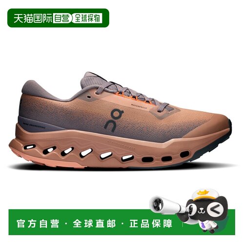 ON 男士户外越野跑鞋 0232559PORTOBELLOPEBBLE CO 浅灰色