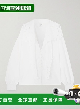 1h可退 潮奢 Chloe 蔻依 女士 白色府绸衬衫 CH25SHT17301